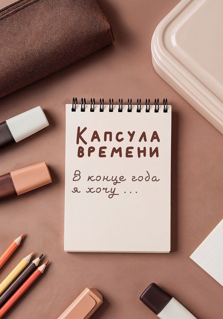 Винотека «Сосны» День Знаний
